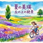 Gemini_Generated_Image_acii3macii3macii-1